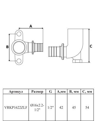Водорозетка удлиненная 16х1/2"ВН