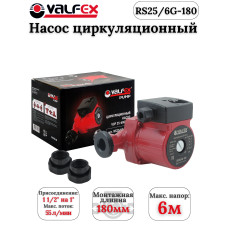 Циркуляционный насос VALFEX VCP 25-60G 180мм (с гайками) (8)