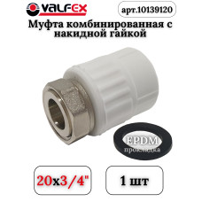 Муфта с накидной гайкой 20х3/4" (100/20) (Valfex) БЕЛАЯ