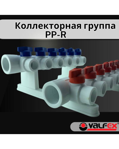 Коллекторная группа 32х20 на 2 выхода (4/1) (Valfex) БЕЛАЯ "ВАЛФ-РУС"