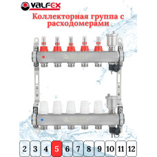 Коллекторная группа НЕРЖ со встр. расх. в сборе, 1"х 5 вых. Евроконус 3/4" VALFEX (2) К