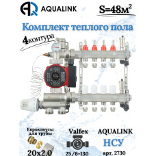Комплект тёплого пола на 4 конутра, Коллектор+Насос+НСУ+Евроконусы 20x2,0
