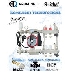 Комплект тёплого пола на 2 контура, Коллектор+Насос+НСУ c байпасом+Евроконусы 16x2,2