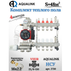Комплект тёплого пола на 4 контура, Коллектор(AQUALINK)+Насос(VIEIR)+НСУ(AQUALINK)+Евроконусы 16х2,2