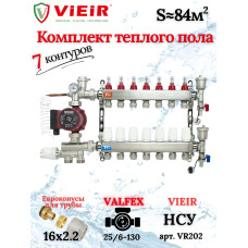 Комплект для теплого пола на 7 выходов (Коллектор VR113-07A на 7 контуров, Насос циркуляционный , Евроконусы, Насосно-Смесительный узел VR202) под трубу 16мм со стенкой 2.2мм