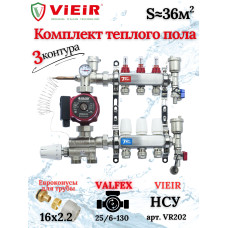 Комплект для теплого пола на 3 выходов (Коллектор VR113-3A на 3 контура, Насос циркуляционный , Евроконусы, Насосно-Смесительный узел VR202) под трубу 16мм со стенкой 2.2мм