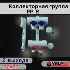Коллекторная группа 32х20 на 2 выхода (4/1) (Valfex) БЕЛАЯ "ВАЛФ-РУС"