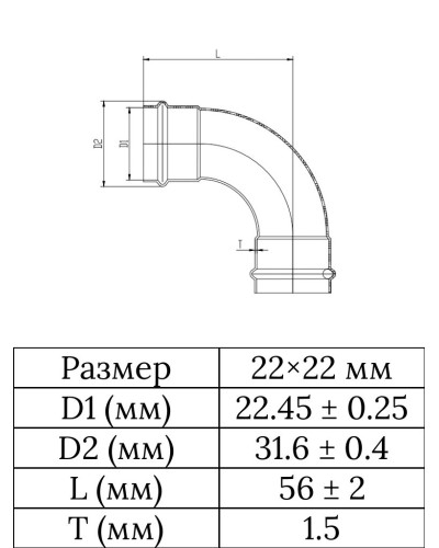 VPAL2222 Уголок 90 внут/внут.22х22 НЕРЖ.(40/4 шт), VIEIR