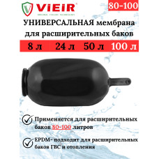 Мембрана "VIEIR" (10/1шт)
