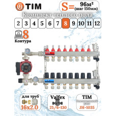 Комплект для теплого пола на 8 выходов (Коллектор на 8 контуров, Насос циркуляционный , Евроконусы 16x2,0, Насосно-Смесительный узел) до 100 кв.м