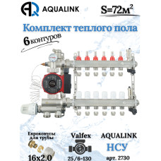 Комплект тёплого пола на 6 конутра, Коллектор+Насос+НСУ+Евроконусы 16х2,0