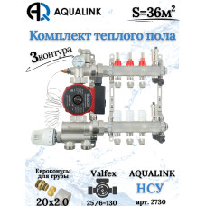 Комплект тёплого пола на 3 конутра, Коллектор+Насос+НСУ+Евроконусы 20x2,0