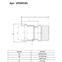VPSM183 Соед. пря. на наруж 18х1/2"ш НЕРЖ.(70/5)