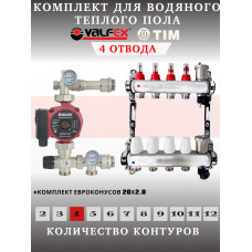 Комплект для теплого пола на 4 выхода VALFEX (Коллектор на 4 контура, Насос циркуляционный , Евроконусы(20x2,0), Насосно-Смесительный узел) до 60 кв.м