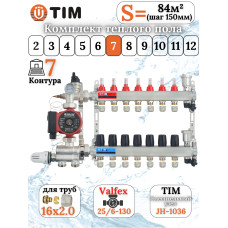 Комплект для теплого пола на 7 выхода (Коллектор на 7 контура, Насос циркуляционный , Евроконусы, Насосно-Смесительный узел) до 90 кв.м