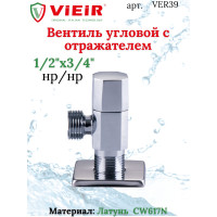 Кран угловой  с отражателем1/2"x3/4" ХРОМ."ViEiR" (120/1шт)