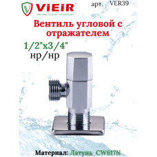 Кран угловой  с отражателем1/2"x3/4" ХРОМ."ViEiR" (120/1шт)