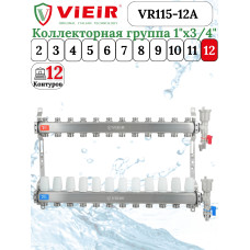 Группа коллекторов без расход. 12 -вых. НЕРЖ. БЕЗ КРАНОВ 1"x3/4" "ViEiR" (2/1шт)