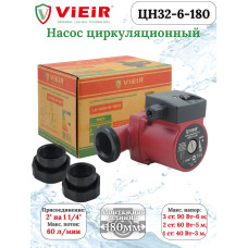 ЦН32-6-180 Циркуляционный насос   "VIEIR" (8шт)