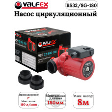 Циркуляционный насос VALFEX VCP 32-80G 180мм (с гайками) (4)
