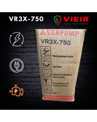 НАСОС ПОГРУЖНОЙ ВИНТОВОЙ  750ВТ ViEiR (1шт)(AQU3X-750), VIEIR
