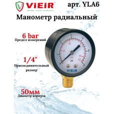 Манометр радиальный 6 бар"ViEiR"(100/1шт)