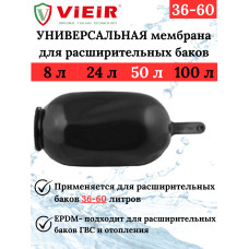 VERH-50A Мембрана для бака (25/1шт)