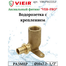 Водорозетка удлиненная 16х1/2"ВН