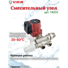 Комплект теплого пола 11 отводов VIEIR - 16x2,2