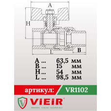 VR1102  Кран шаровой с полусгоном и термометром ПРЯМОЙ 1" (20/1пар)