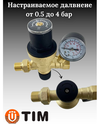 Клапан автоматической подпитки с манометром 1/2, TIM