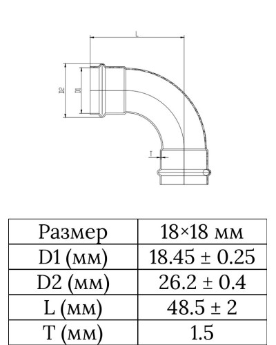 Уголок 90° внутренний/внутренний из нержавеющей стали 18×18   VER-PRO (60/5шт), VIEIR