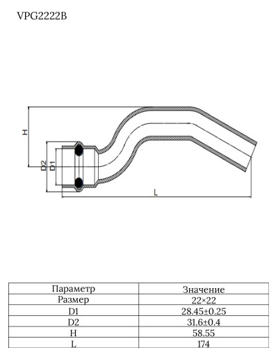 VPG2222B Обвод из нержавеющей стали 22×22 B VER-PRO (20/1шт), VIEIR