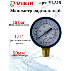 Манометр радиальный 16 бар"ViEiR"(100/1шт)