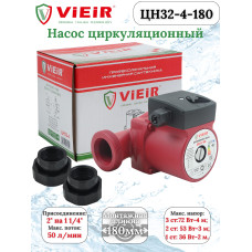 ЦН32-4-180 Циркуляционный насос   "VIEIR" (8шт)