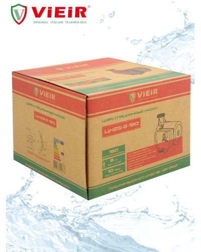 ЦН25-8-180 Циркуляционный насос   VIEIR (4шт), VIEIR