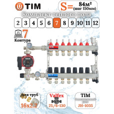 Комплект для теплого пола на 7 выходов (Коллектор на 7 контуров, Насос циркуляционный , Евроконусы 16x2,2, Насосно-Смесительный узел) до 90 кв.м