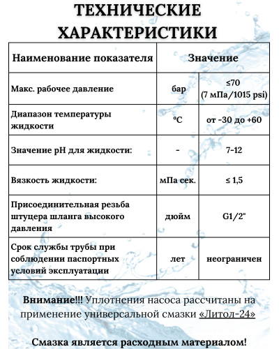 Опрессовочный аппарат РУЧНОЙ  VIEIR(8/1шт), VIEIR