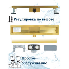Душевой лоток с решеткой  защита от запаха:(сухой +гидрозатвор), глянцевое золото  (70*500мм)(1/4)