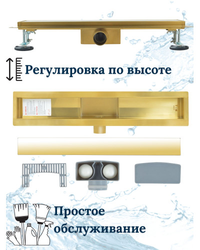 Душевой лоток с решеткой  защита от запаха:(сухой +гидрозатвор), глянцевое золото  (70*500мм)(1/4), TIM