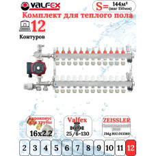 Комплект для теплого пола на 12 контура VALFEX (до 240 м.кв) под трубу 16х2,2