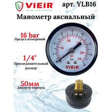 Манометр аксиальный 16 бар"ViEiR"(100/1шт)