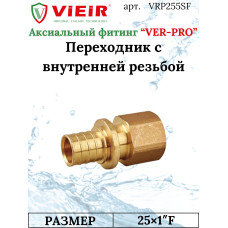 Переходник на внутреннюю резьбу 25X1"ВН