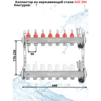 Коллекторная группа НЕРЖ со встр. расх. в сборе, 1"х 7 вых. Евроконус 3/4" VALFEX (2) К