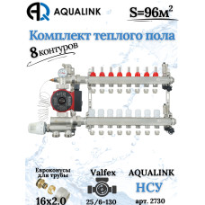 Комплект тёплого пола на 8 конутра, Коллектор+Насос+НСУ+Евроконусы 16х2,0