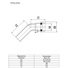 Уголок 45° из нержавеющей стали 35а×35  "VER-PRO" (18/2шт)