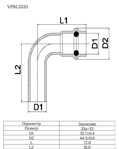 Уголок 90° из нержавеющей стали 35а×35  VER-PRO (16/2шт), VIEIR