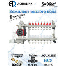 Комплект тёплого пола на 8 конутров, Коллектор+Насос+НСУ+Евроконусы 16х2,2