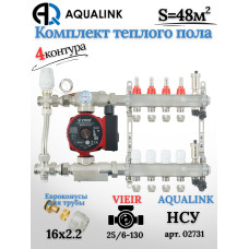 Комплект тёплого пола на 4 контура, Коллектор(AQUALINK)+Насос(VIEIR)+НСУ(AQUALINK) с байпасом+Евроконусы 16x2,2