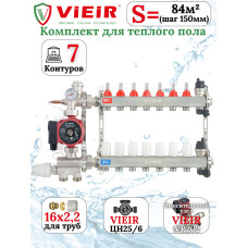 Комплект теплого пола 7 отводов VIEIR - 16x2,2